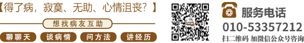 男人操女人阴道网站免费北京中医肿瘤专家李忠教授预约挂号